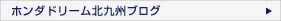 イベント