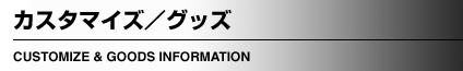 �C�x���g