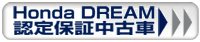 Honda DREAM �F��ۏؒ��Î�